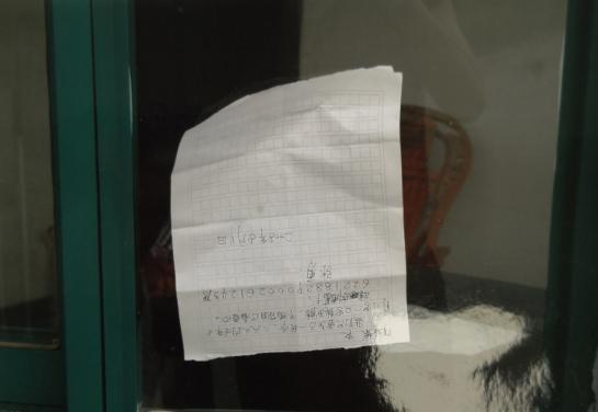 【品案】“黑豹”罪行罄竹难书人民审判终施极刑