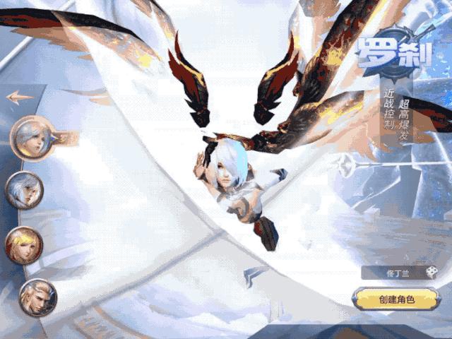 好玩山海经手游广告,山海经手游广告下载