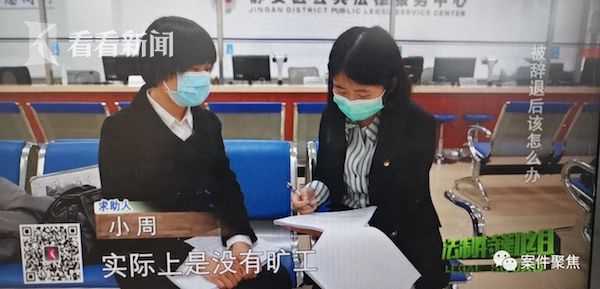 疫情期间被辞退找哪个部门投诉,疫情期间被辞退怎么补救