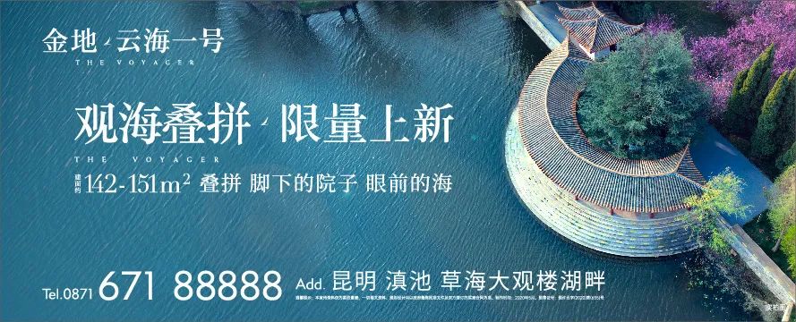 黑黑黑！晒黑预警地图来了，昆明人：看完扎心了，“秒变包拯”的节奏