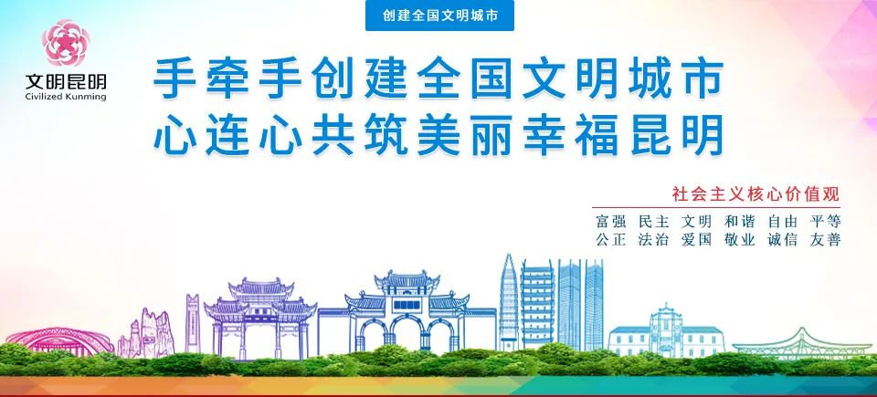 这波官方福利太给力！即日起昆明各大商圈优惠多多，吃喝玩乐都有！