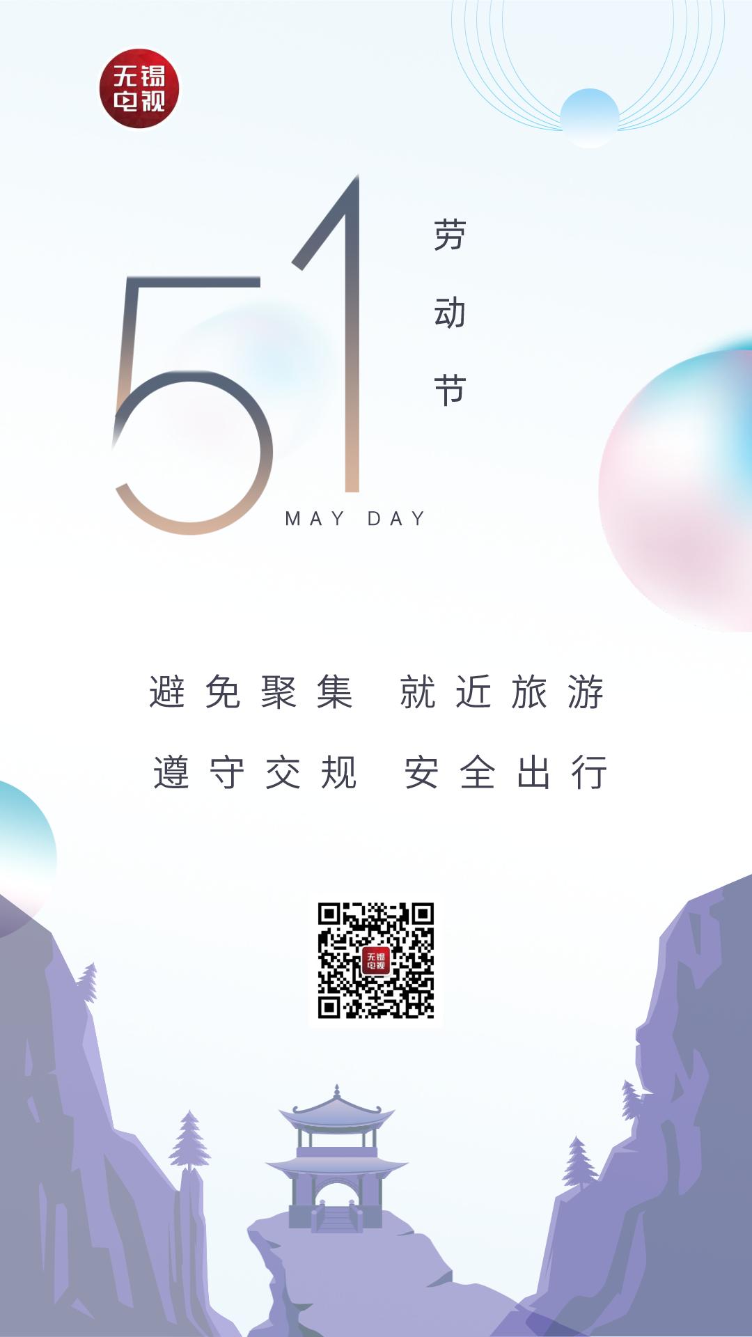 五一出行必备100个攻略,五一出行峨眉山攻略