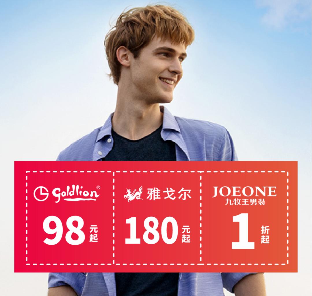 5.1千万消费券大派送，你消费我补贴！姑苏八点半，潮流集市带你飞