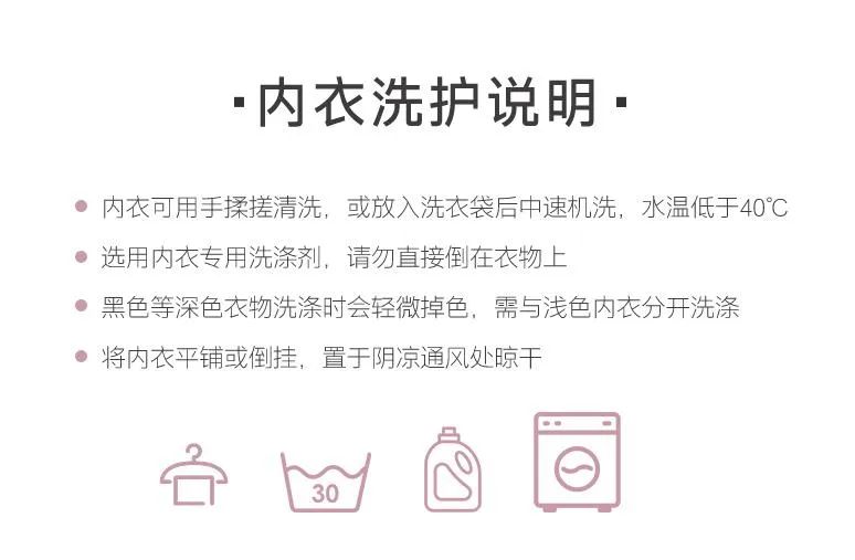 欧阳娜娜同款无痕内衣,欧阳娜娜同款外扩内衣推荐