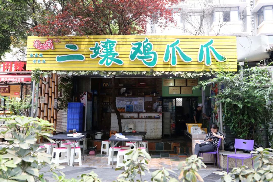 青羊区晚上好看的夜景打卡地,成都青羊夜景最好的地方