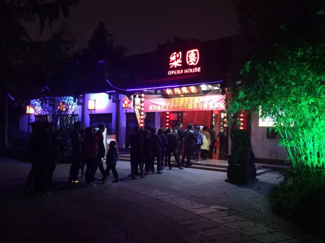 来成都夜生活,夜游青羊区