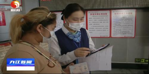 肖艳贫：让每一位旅客安全顺利出行