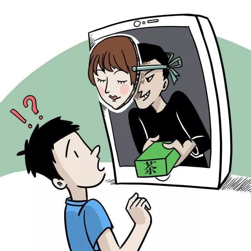 【天下无诈】卖茶叶的小女孩——贵阳方言道破天机