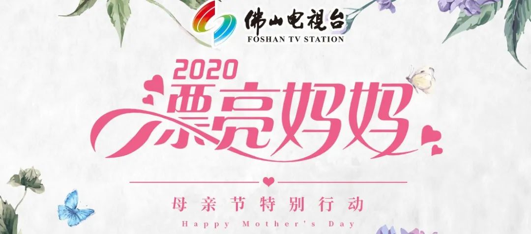 大直播｜八小时送花，整点秒杀，接力好物，全齐了