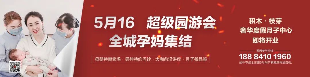 五星级酒店式月子中心,阆中明宇豪雅月子中心价格
