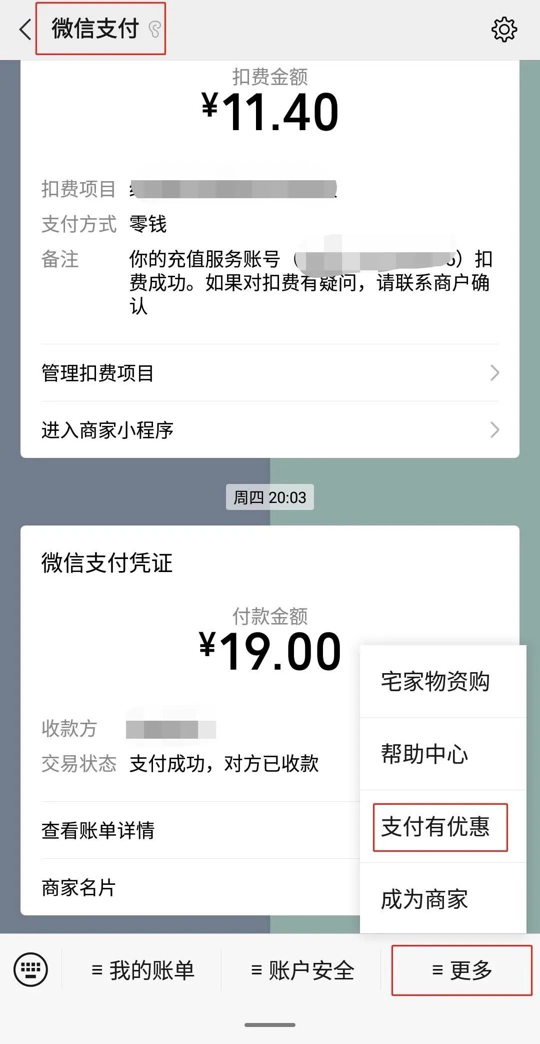 5月19号昆明有哪些景区免门票,五月份昆明有什么