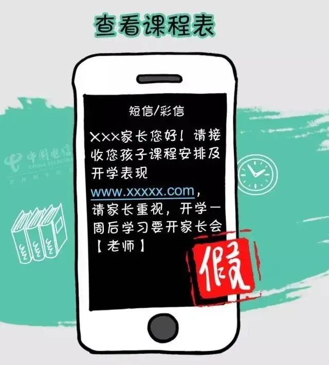 德安二中致全体学生和家长的一封信