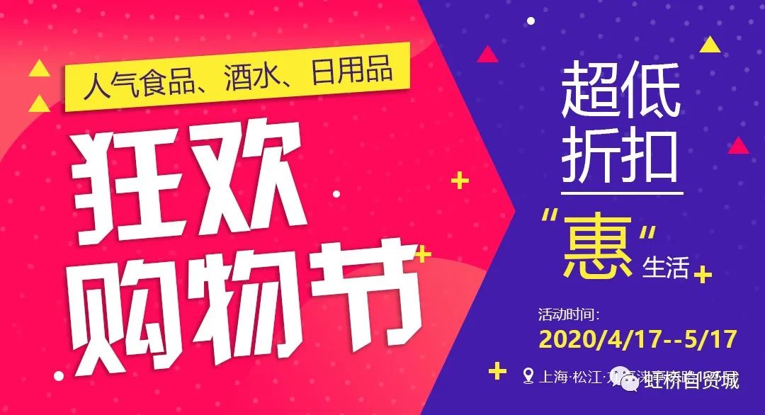 兰蔻活动免税店,兰蔻迪奥虹桥自贸城