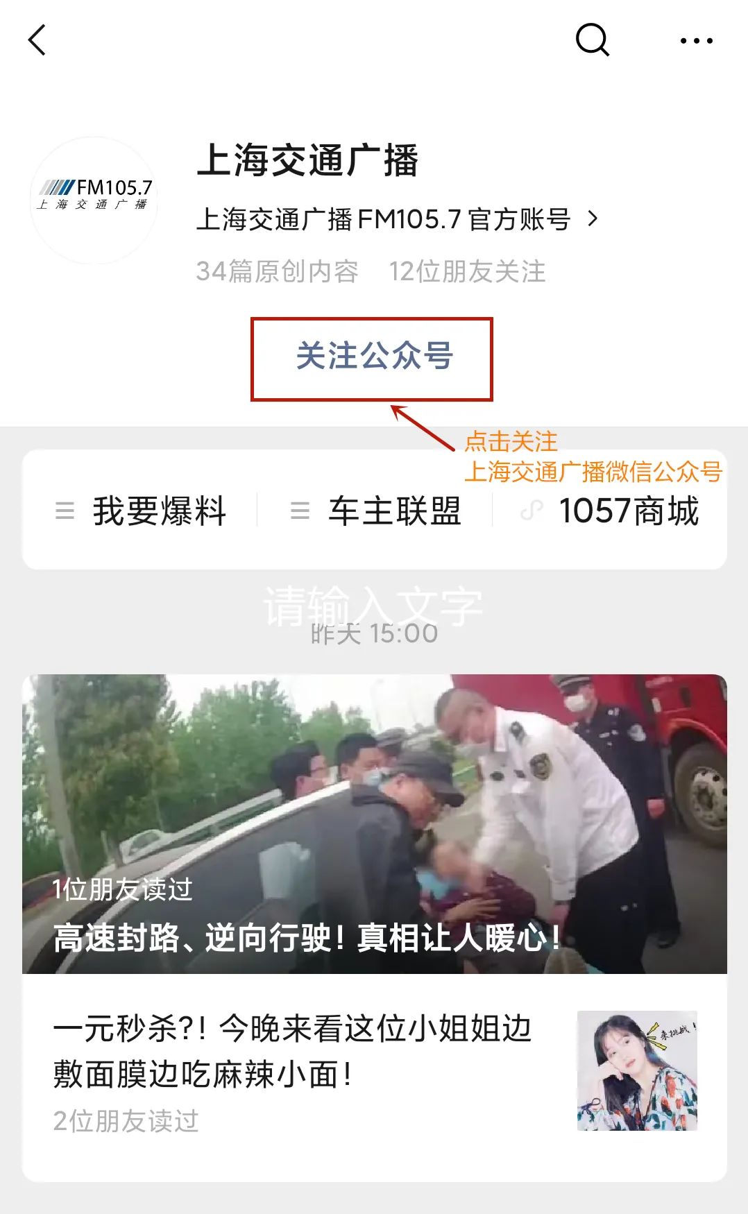 上海卫视的五五购物节直播,2020上海五五购物节直播东方卫视