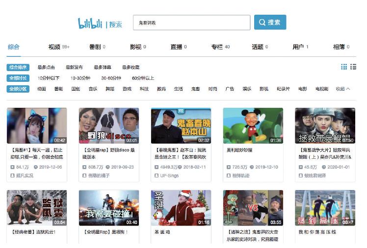 后浪二次元出圈,后浪的深层含义