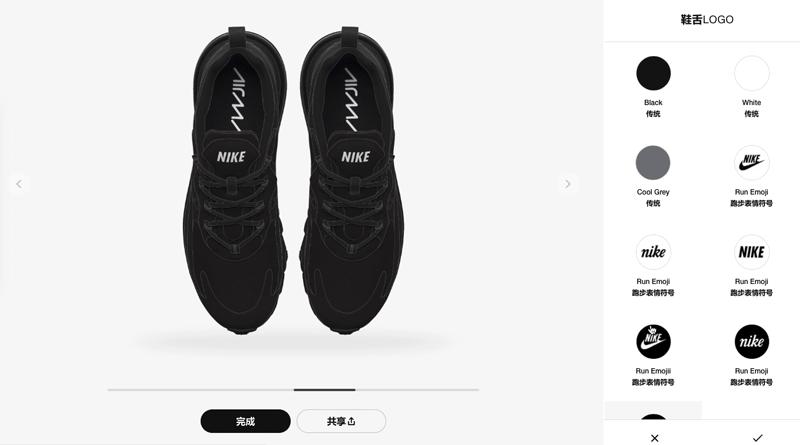 nikebyyou情侣定制灰,nikeairmax270react五色拼接