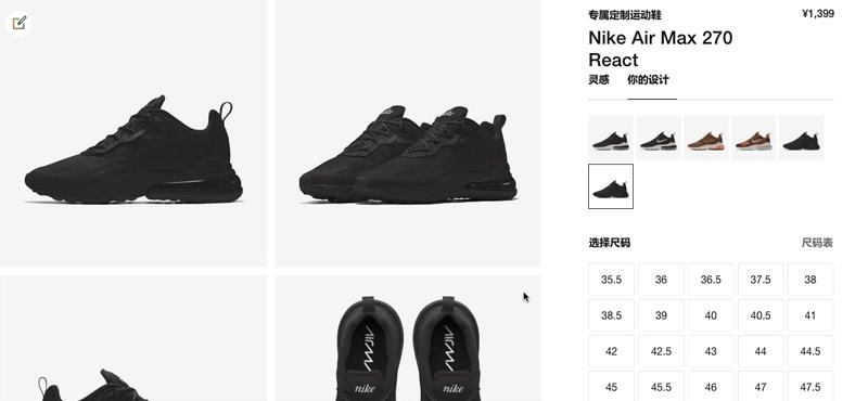 nikebyyou篮球鞋定制kd14,nikeairmax270react所有配色