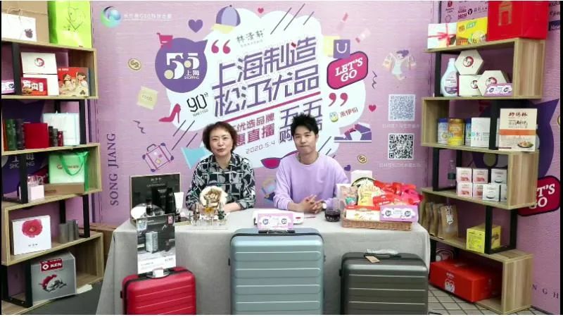 松江五五购物节在哪,五五购物节松江优品馆