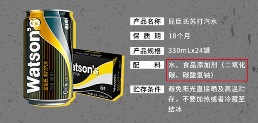 喝过期苏打水有啥危害,经常喝苏打水会得结石吗