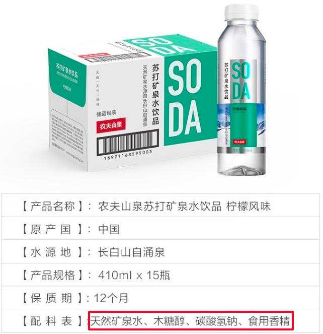 喝过期苏打水有啥危害,经常喝苏打水会得结石吗