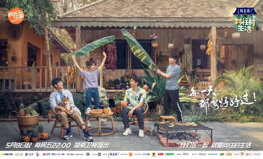 狐狸来了|张子枫快跟邓伦学学户外“防黑”秘籍吧