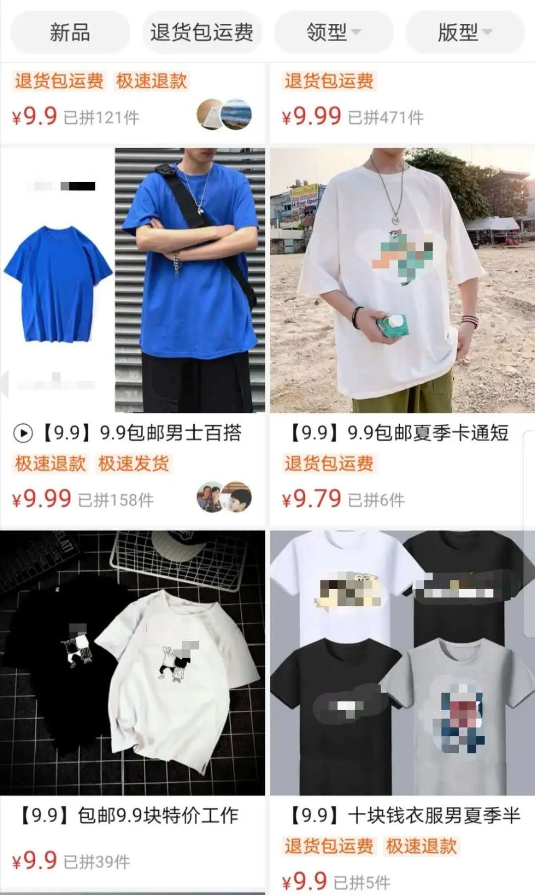 中国网友的现状,现在网友有多穷