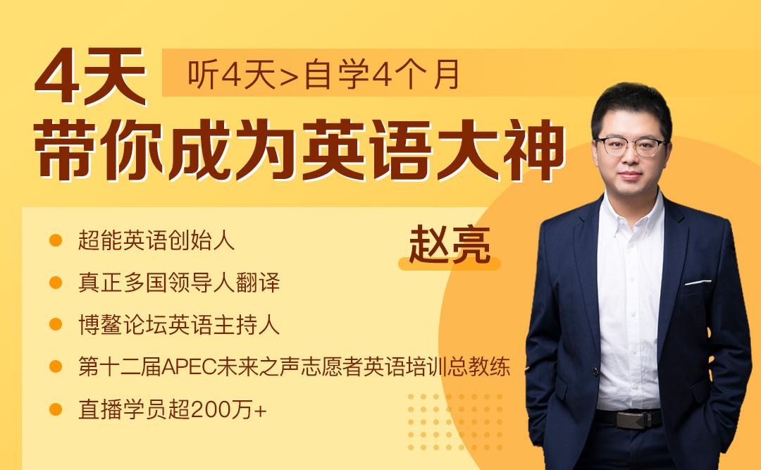 他刷了10遍《老友记》，总结了一套万能英语学习体系