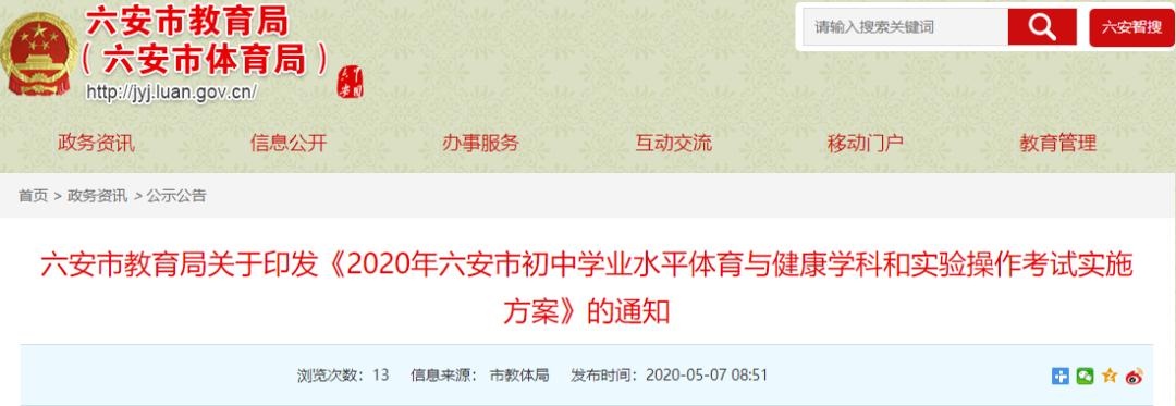 2022襄阳体育中考项目及评分标准,初三体育中考1000米800米评分标准