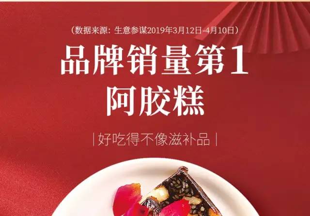 滋补佳品太好吃了,宫廷滋补上品美食