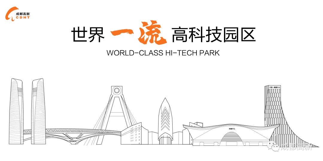 成都高新企业证书在哪里领,成都企业如何申请电子公章