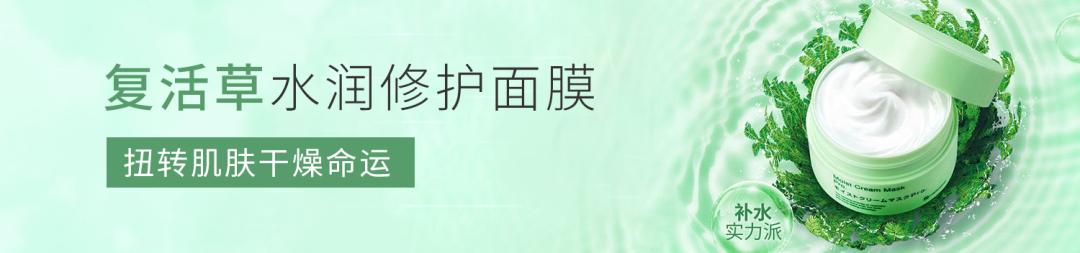 中年发福克星！冰爽+塑形+驱蚊，穿上躺着也能塑身