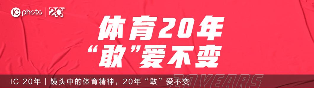 新中国足球队,中国足球队今天的首发