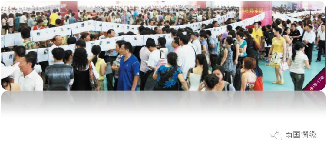 鍗楀浗鎯呯紭鎶栭煶,鍗楀浗鎯呯紭绾夸笅浜ゅ弸娲诲姩