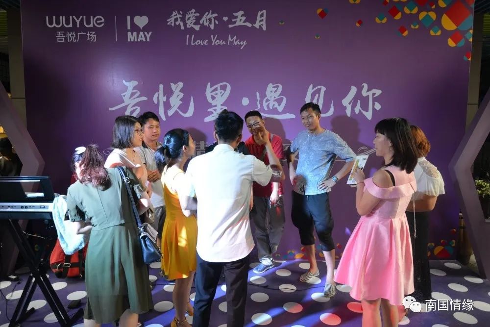 鍗楀浗鎯呯紭鎶栭煶,鍗楀浗鎯呯紭绾夸笅浜ゅ弸娲诲姩