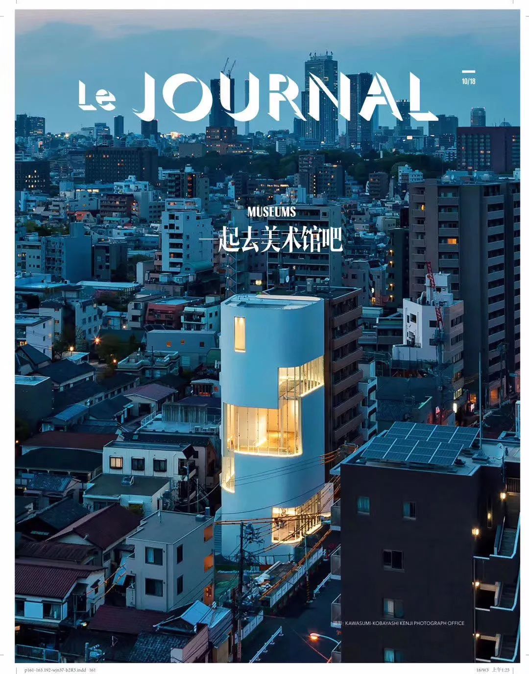 十年后回看选择的人生，你猜我后悔了吗