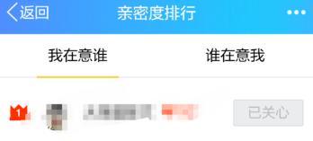 oppo手机qq怎么查看好友天数,qq好友认识天数为什么有的没有