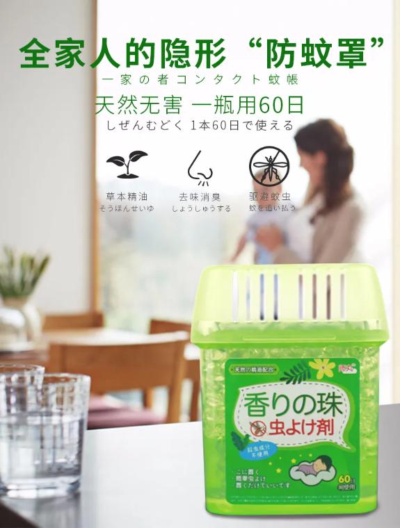 日本人驱蚊产品,日本人灭蚊