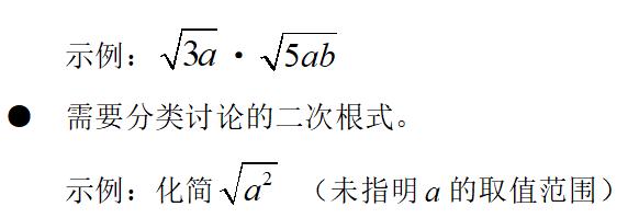 教育部关于语数外理化生的规定,教育部数语外物化生