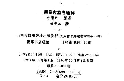 参考文献的常见问题及案例,参考文献的8个常见问题