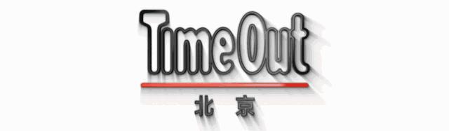 国庆不出重庆旅游推荐,国庆游玩不拥挤还免费