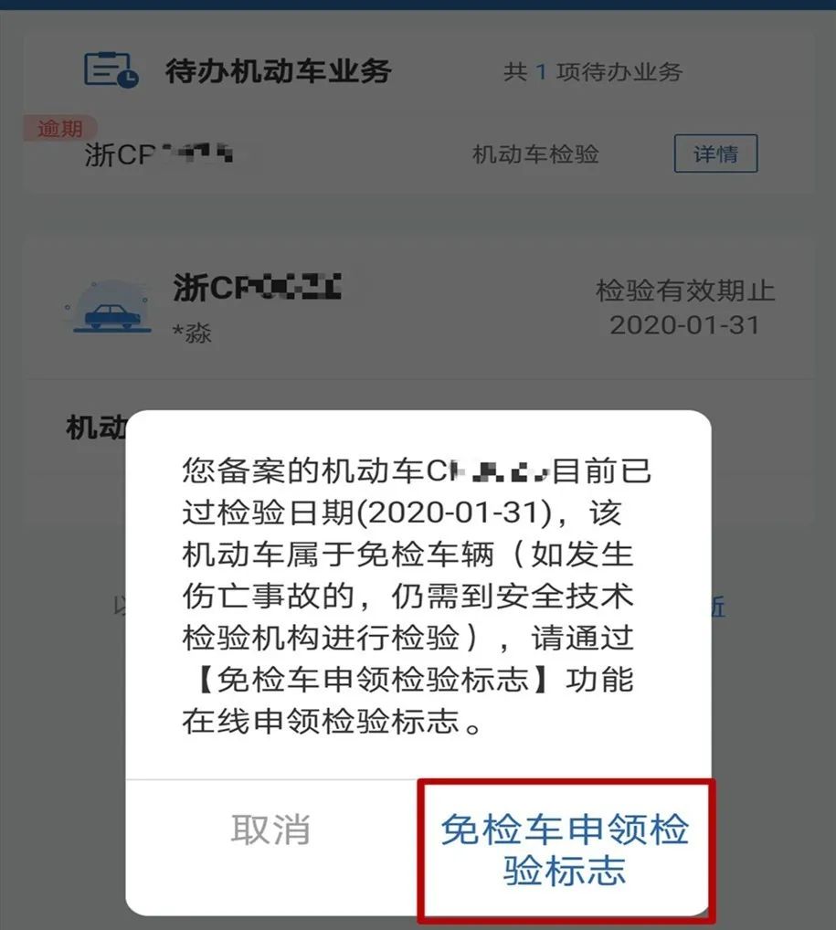 办理零跑腿手续,零跑腿办证
