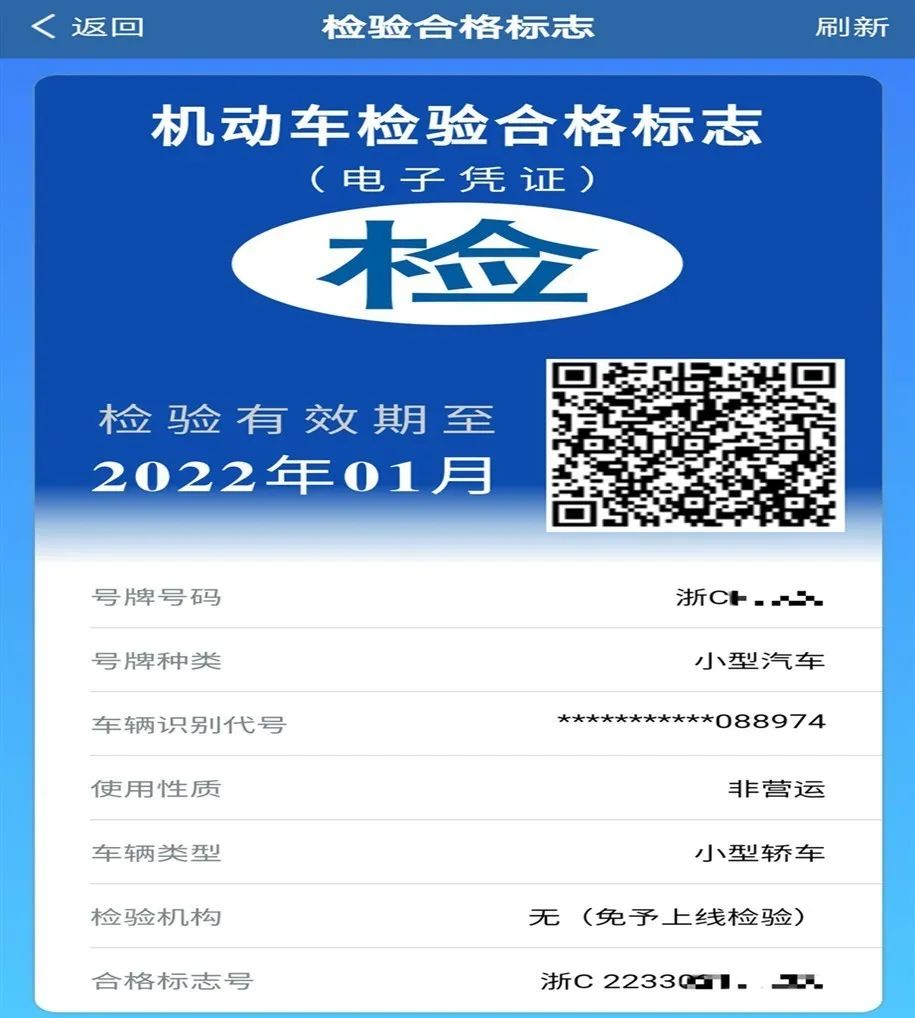 办理零跑腿手续,零跑腿办证