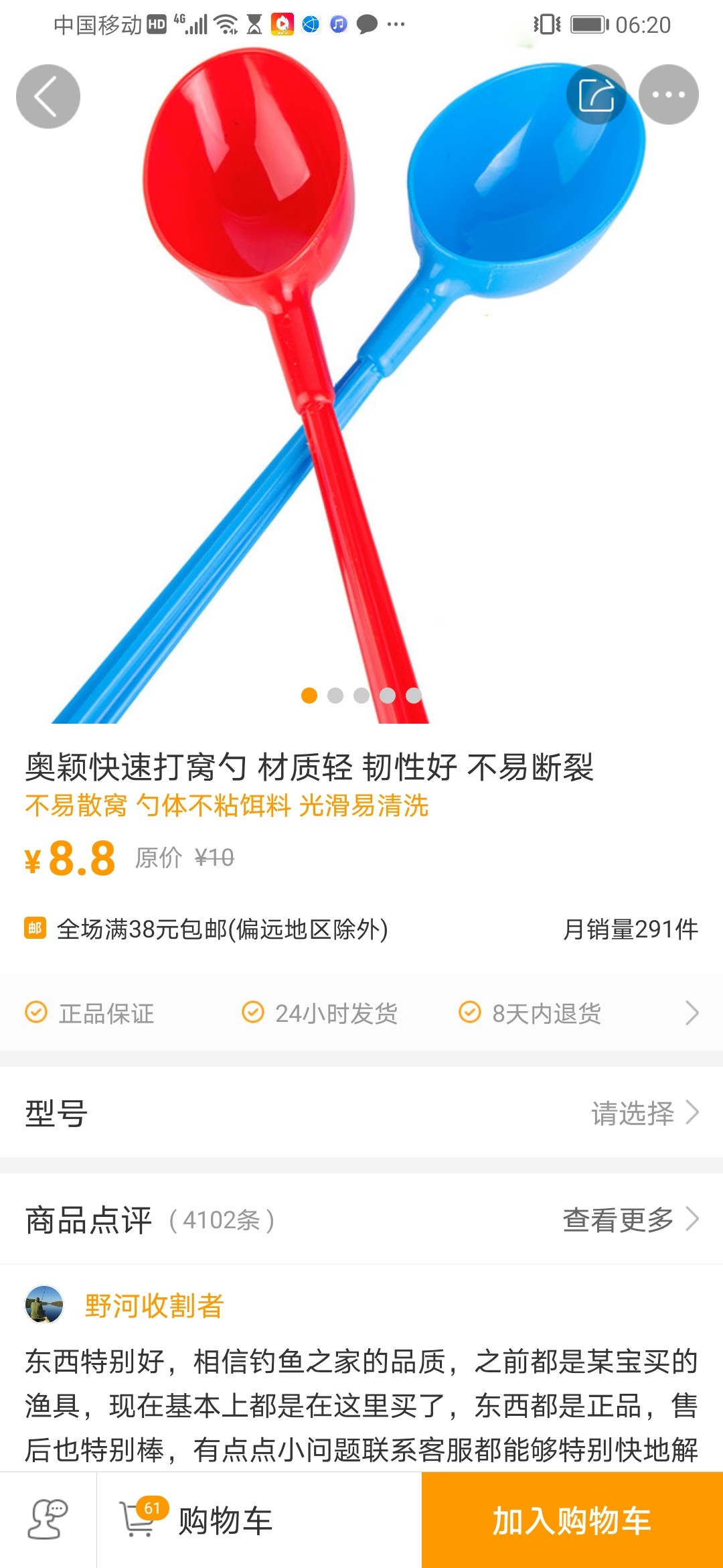 打窝怎么打才能聚鱼,哪种打窝方法最诱鱼