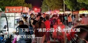 山东莱州交警最新通告,山东莱州交警最新通知