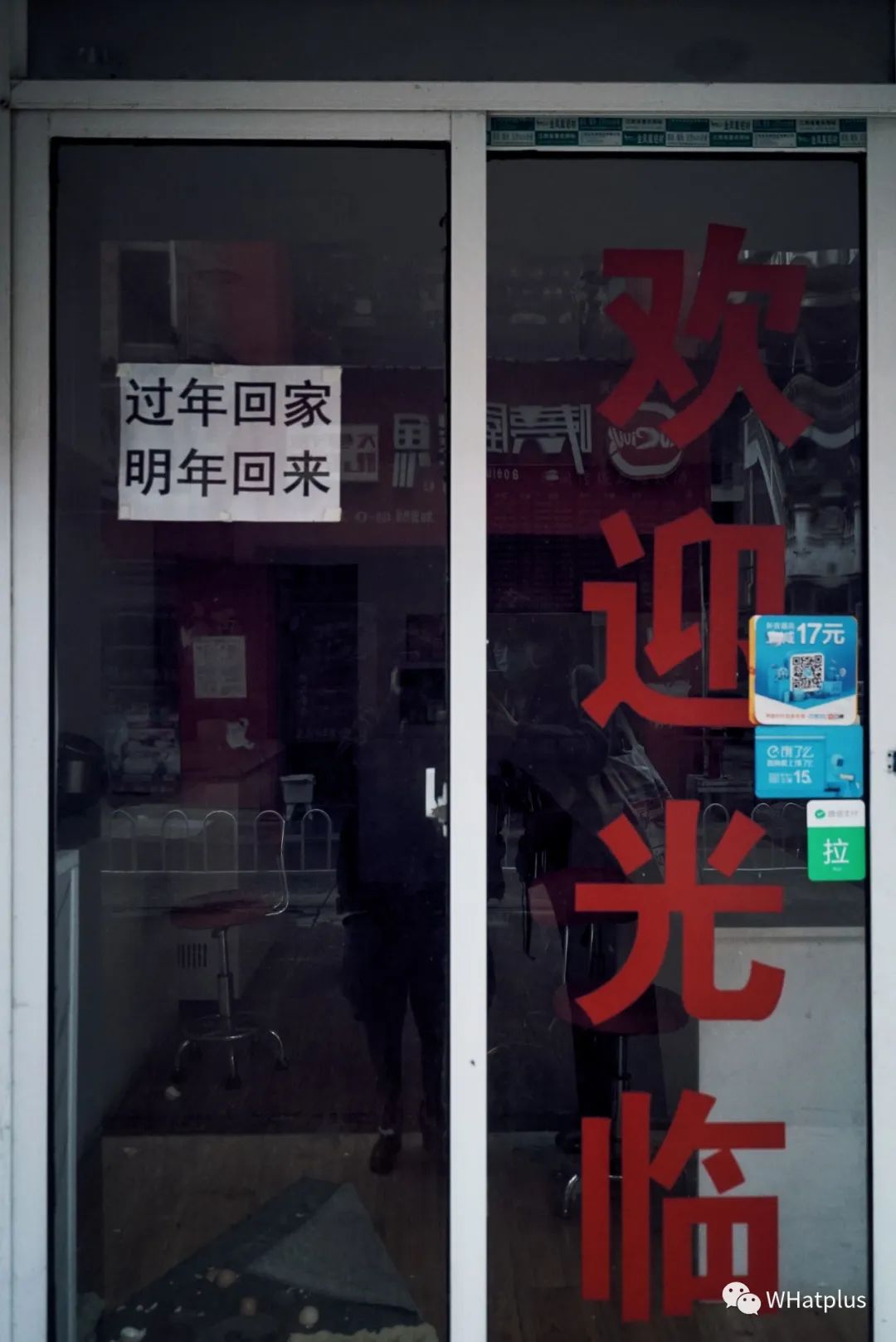 财大后街热闹么,财大后街现状图片