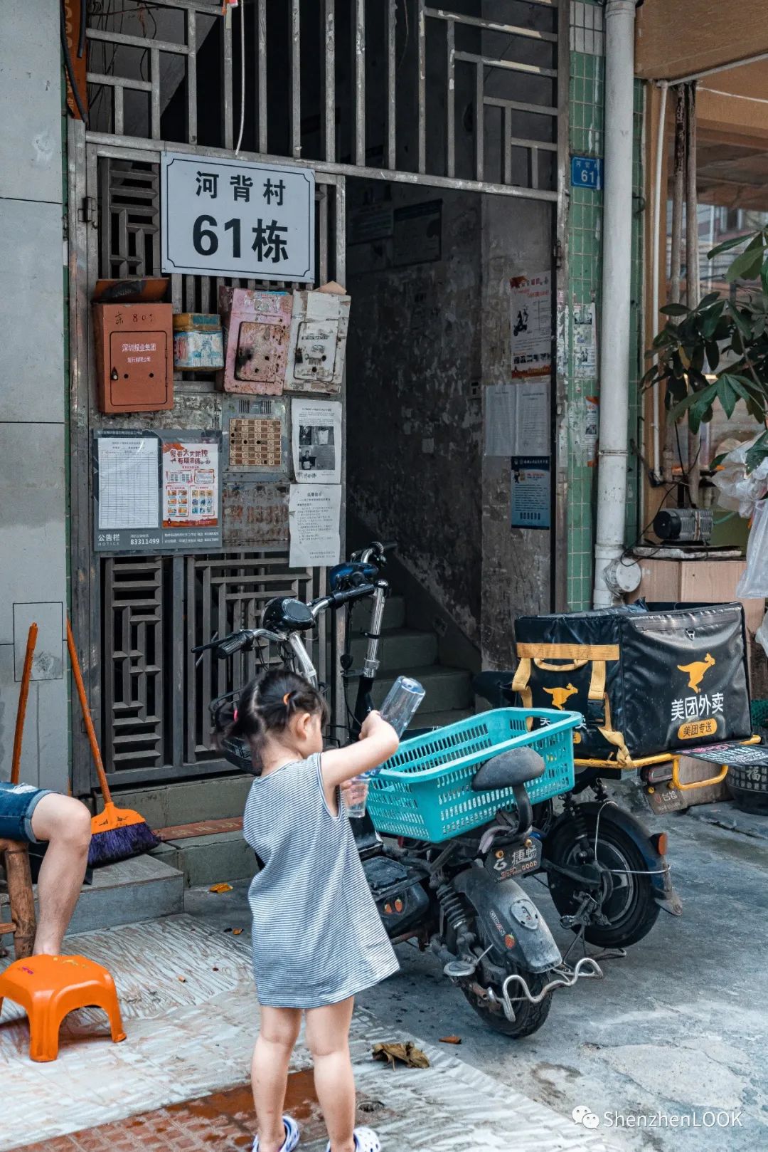 严浩翔说look这是tnt什么舞台,look这是什么牌子的包包