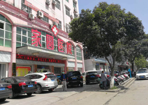 安康华兴妇产医院整形,安康华兴妇产医院装修