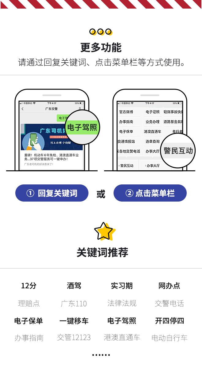 交通违法终端机能处理异地违章吗,深圳异地违章自助终端机办理时间