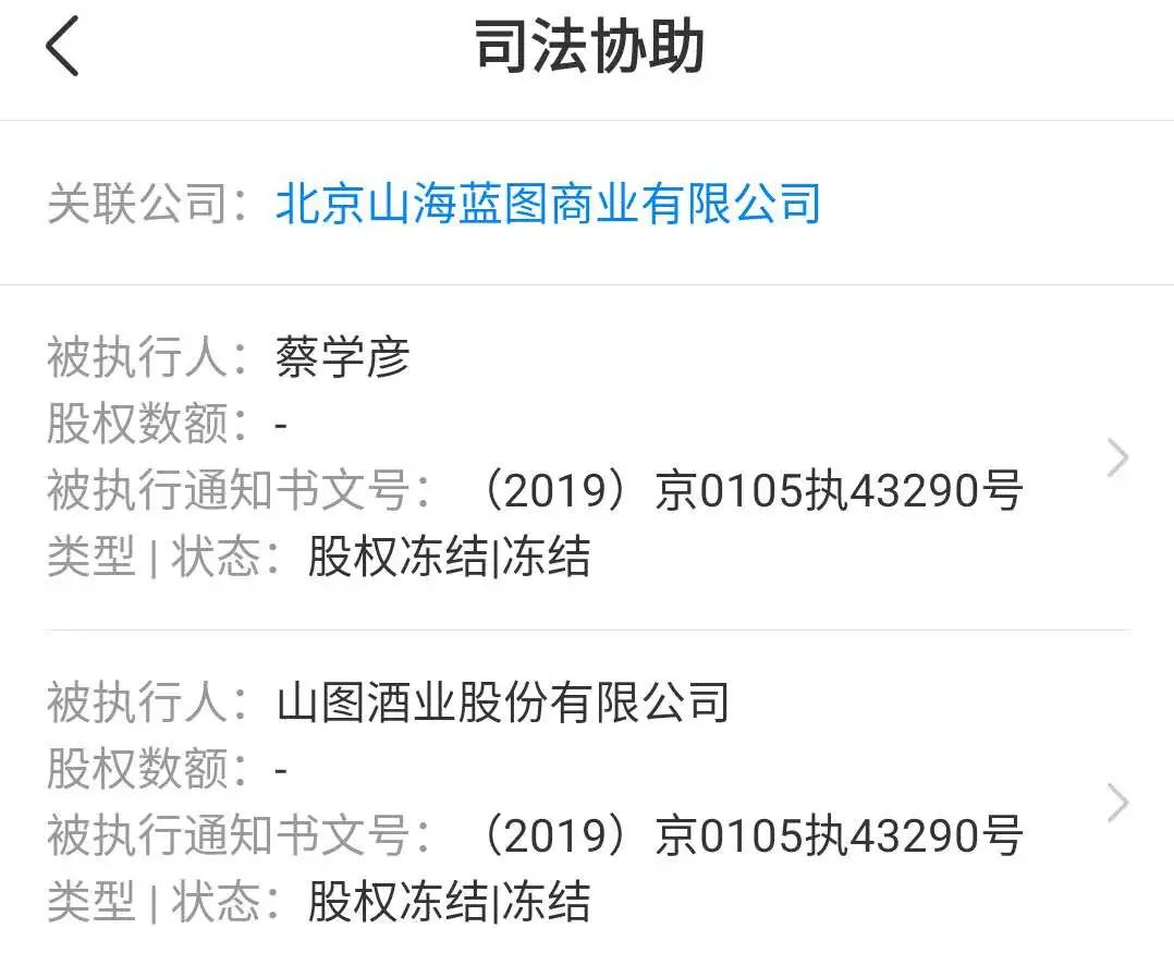 探访北京全时：全场6折引大妈疯抢，店员刚知停业安排