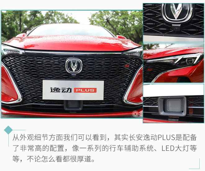 自主10万左右轿车,这4款是十万轿车的新选择